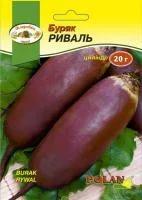 Насіння Буряк столовий циліндричний Риваль 20 грамів PNOS