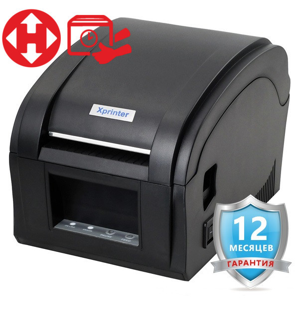 Xprinter XP-360B Принтер этикеток/бирок/наклеек Термопринтер - фото 1 - id-p499288771