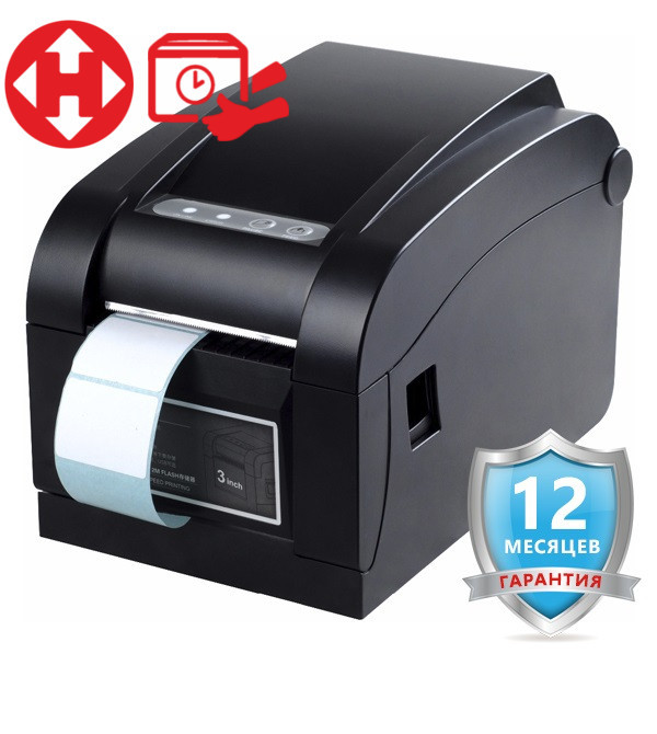 ✅ Xprinter XP-358BM Термопринтер друку етикеток USB, RS232, LAN (Ethernet)