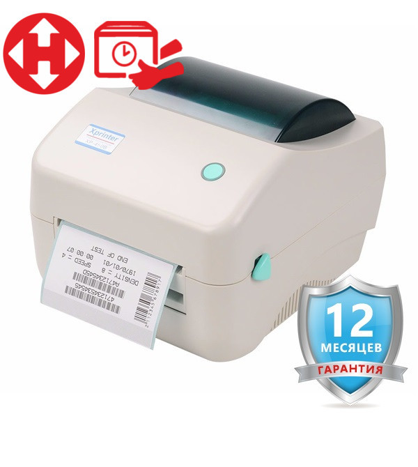 Xprinter XP-450B Термопринтер для печати этикеток (для Новой Почты) - фото 1 - id-p499288813