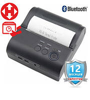 ✅ Jepod JP-80LYA Портативний принтер чеків Android-Bluetooth (80 мм)