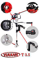 Двотактний двигун для човна Vulkan T3.5