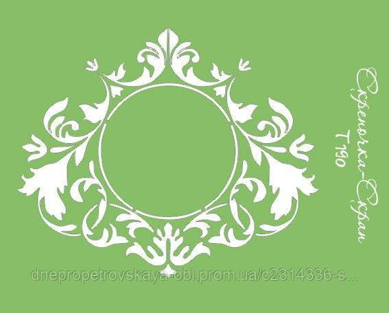 Трафарет рамка 