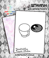 Штамп чашка кави