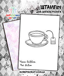Штамп чашка чаю