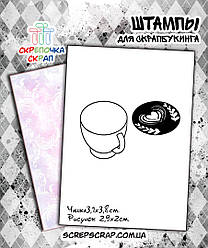 Штамп чашка кави