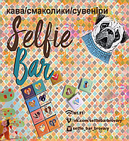 Selfie bar кав'ярня