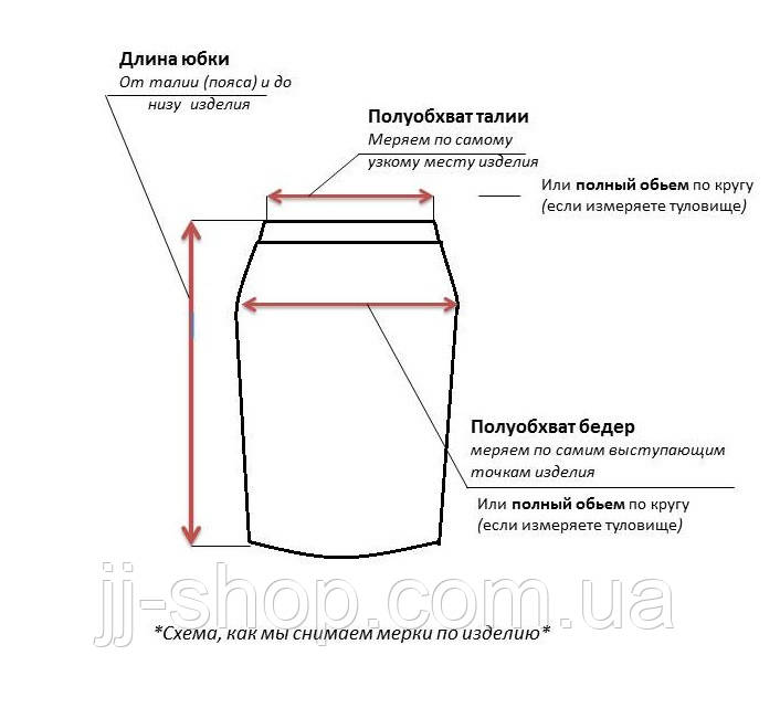 Юбка детская для девочки, черного цвета, с вышивкой - фото 4 - id-p538394340