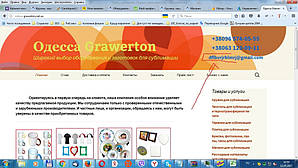 Подписка на рассылку 1