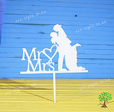 Топер у весільний торт