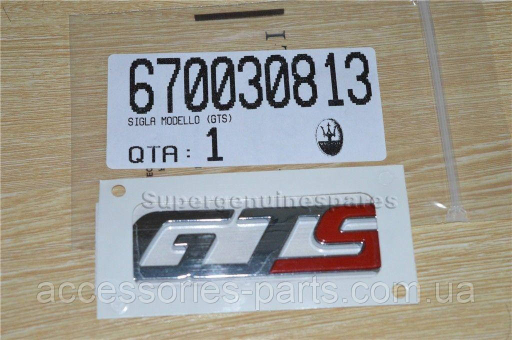 Емблема Шильдик на багажник Maserati Quattroporte GTS Нова Оригінальна , фото 1