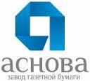 Папір газетна в рулонах Шклів