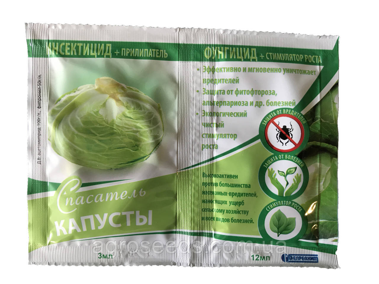 Рятувальник капусти 3мл + 12мл