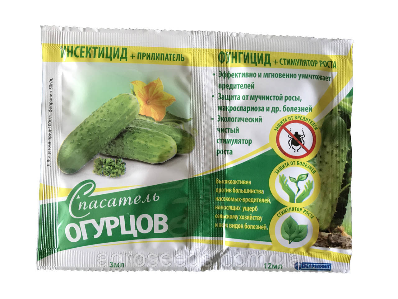 Рятувальник огірків 3мл + 12мл