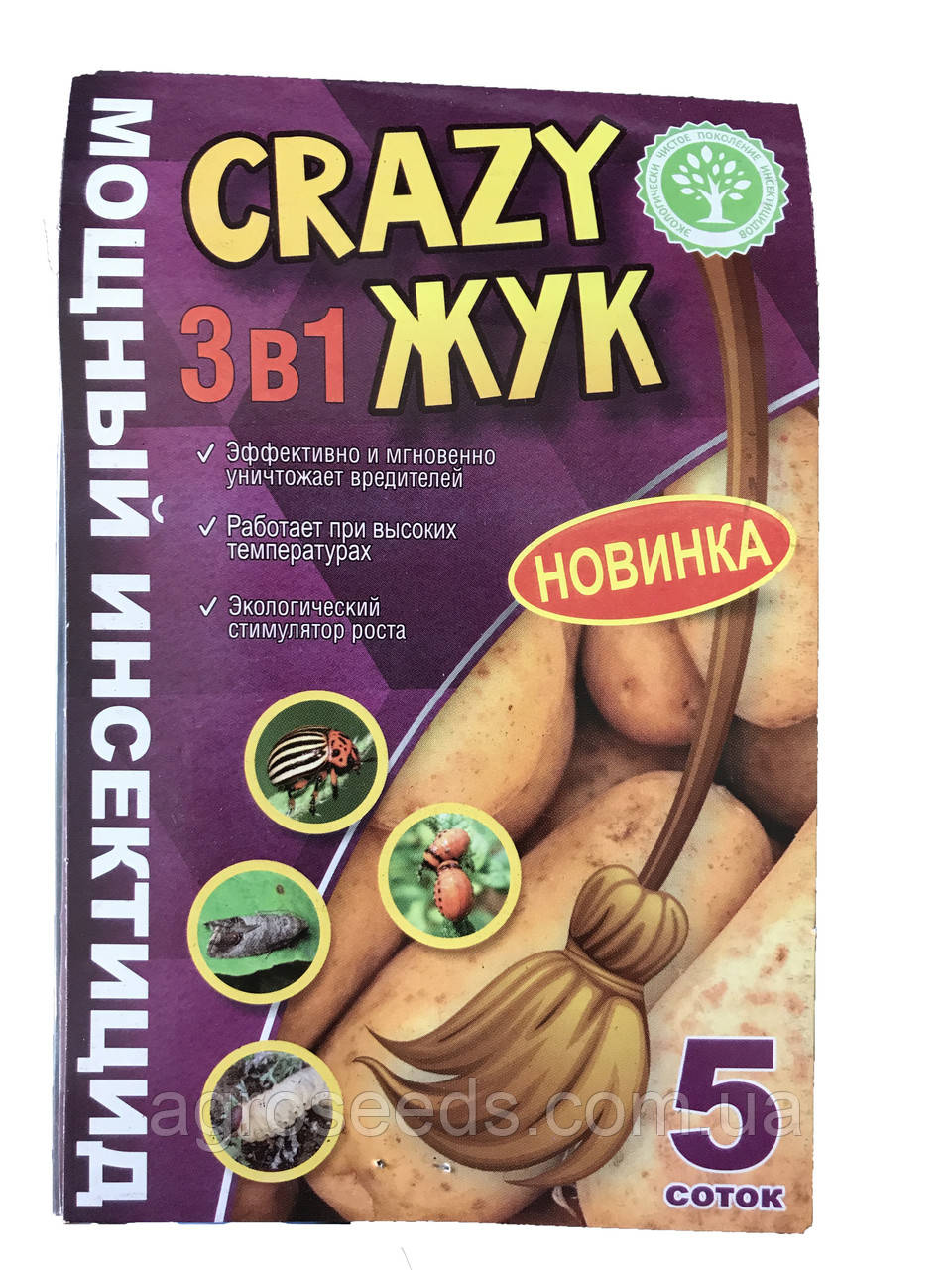Інсектицид Crazy ЖУК 5*2мл