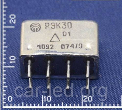 РЭК30 РФ4.500.473-02-0402 Реле 18 V