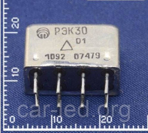 РЭК30 РФ4.500.473-02-2402 Реле 27 V