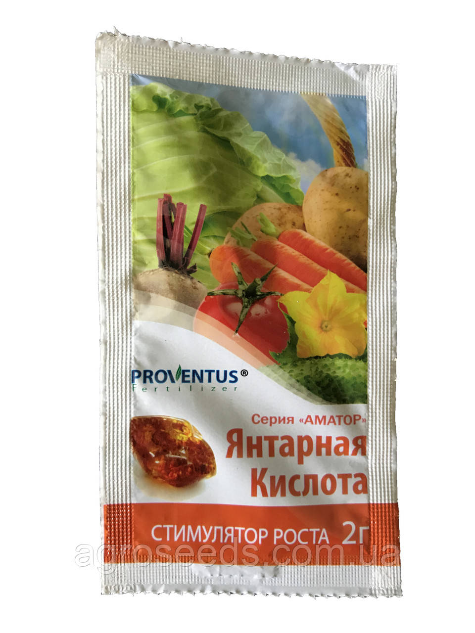 Регулятор росту Бурштинова кислота 2 г