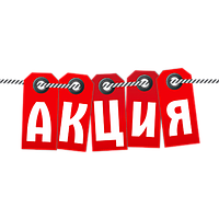 Акция! Скидка 30% на 5 рисунков польского и французского хлопка до 21.05 (ВС)!
