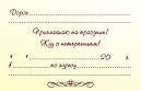 Запрошення рожеві на 1-й День Народження"1 Happy Birthday", фото 3