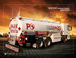 Цистерна для ПММ