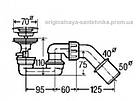 Сифон для душового піддона 312138 Viega, фото 2