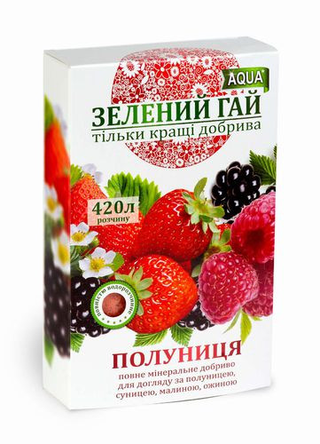 Добриво "ЗЕЛЕНИЙ ГАЙ" полуниця, малина