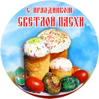 наклейки на продукцію, друк наклейок, дизайн етикеток, виготовлення наклейок