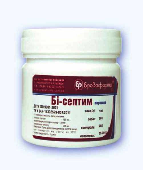 Бі-септим 500 г (Бровафарма) комплексний ветеринарний антибіотик, фото 1