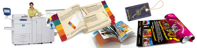 цифровий друк флаєрів, афіш, плакатів, листівок, запрошень, візиток, наклейок цифровий друк флаєрів, афіш, плакатів, листівок, запрошень, візиток, наклейок