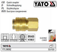 Быстросъемное соединение YATO Польша латунь 1/4 внутренняя резьба Ø=1/4 YT-24092