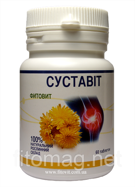 «Фітовіт-Суставіт» No60т