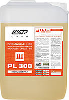 БАГАТОФУНКЦІОНАЛЬНИЙ ПРОМИСЛОВЕ МИЮЧИЙ ЗАСІБ LAVR PL300 (30Л.)