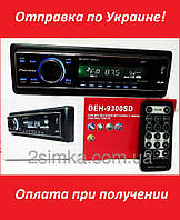 Автомагнитола Pioneer DEH-9300SD - USB+SD+AUX+FM (4x50W)