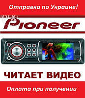 Автомагнитола Pioneer 3012 3'' Читает видео!