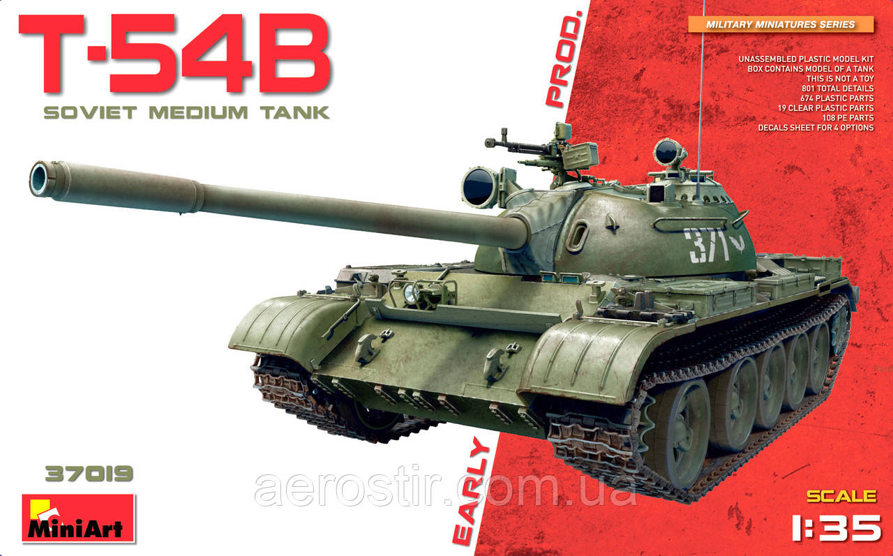 Т-54Б 1/35 MiniART 37019, фото 1