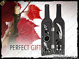 Винний набір — "Wine Bottle", фото 5
