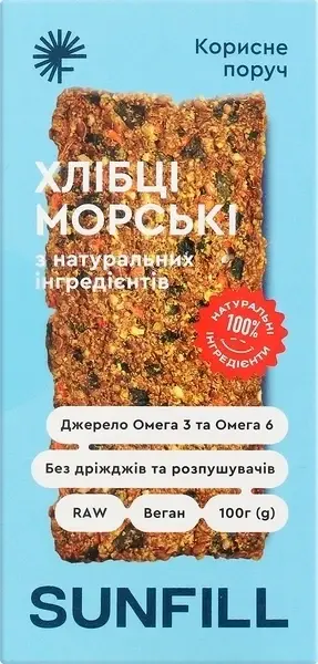 

Хлебцы морские, 100 гр, Sunfill