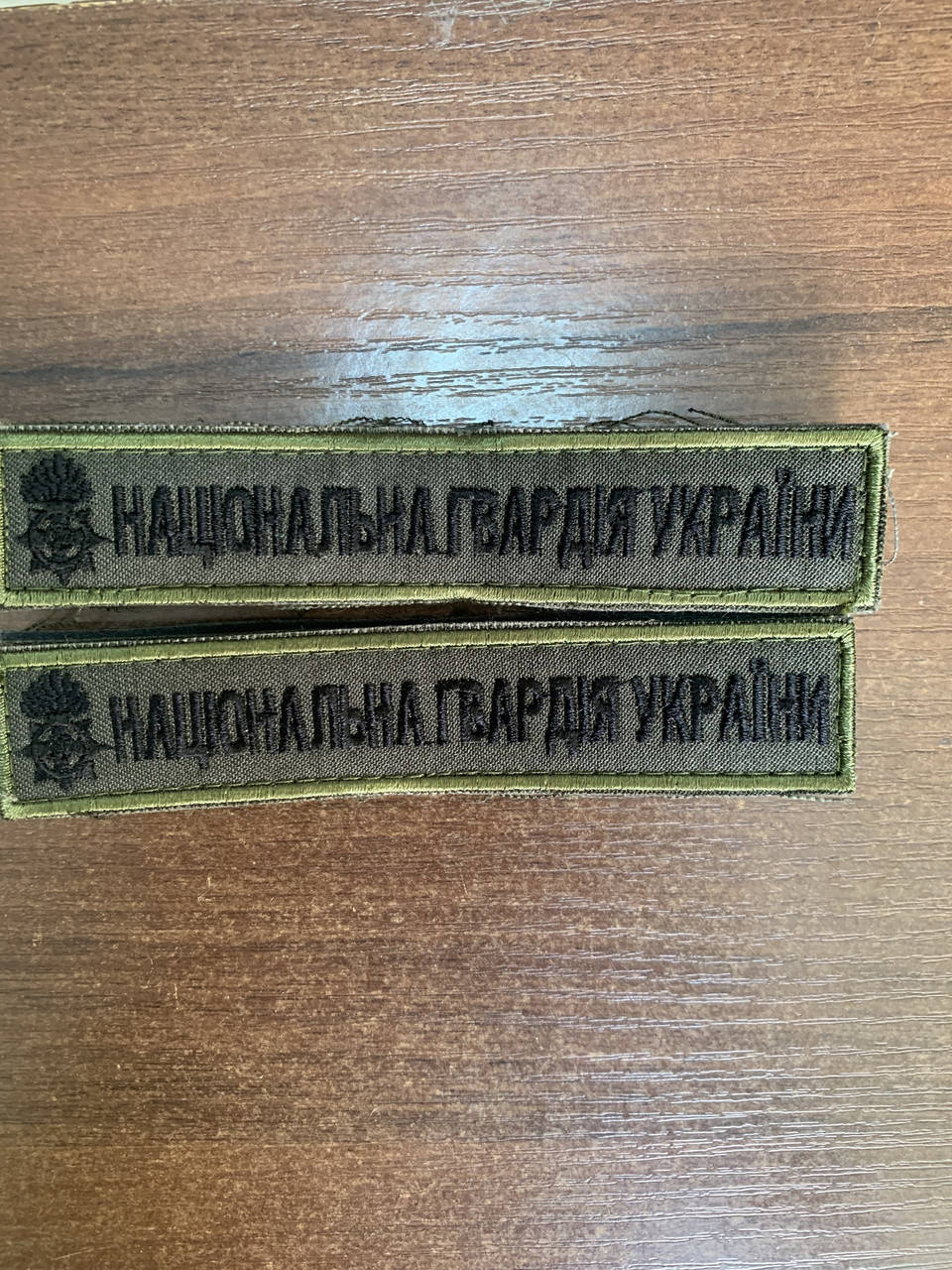 

Шеврон для Національна Гвардія України" нагрудний