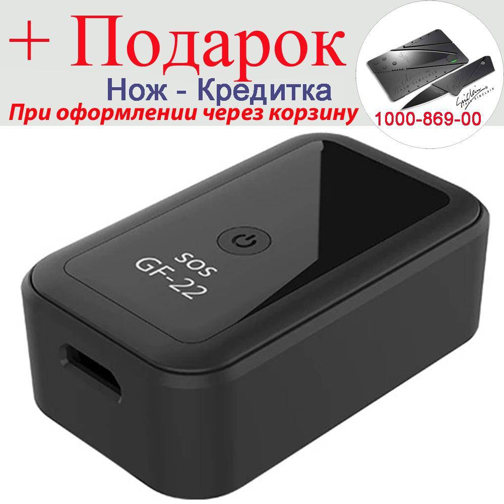 

Миниатюрный GPS-трекер GF22 для автомобиля с магнитным креплением WIFI LBS GPS 2G