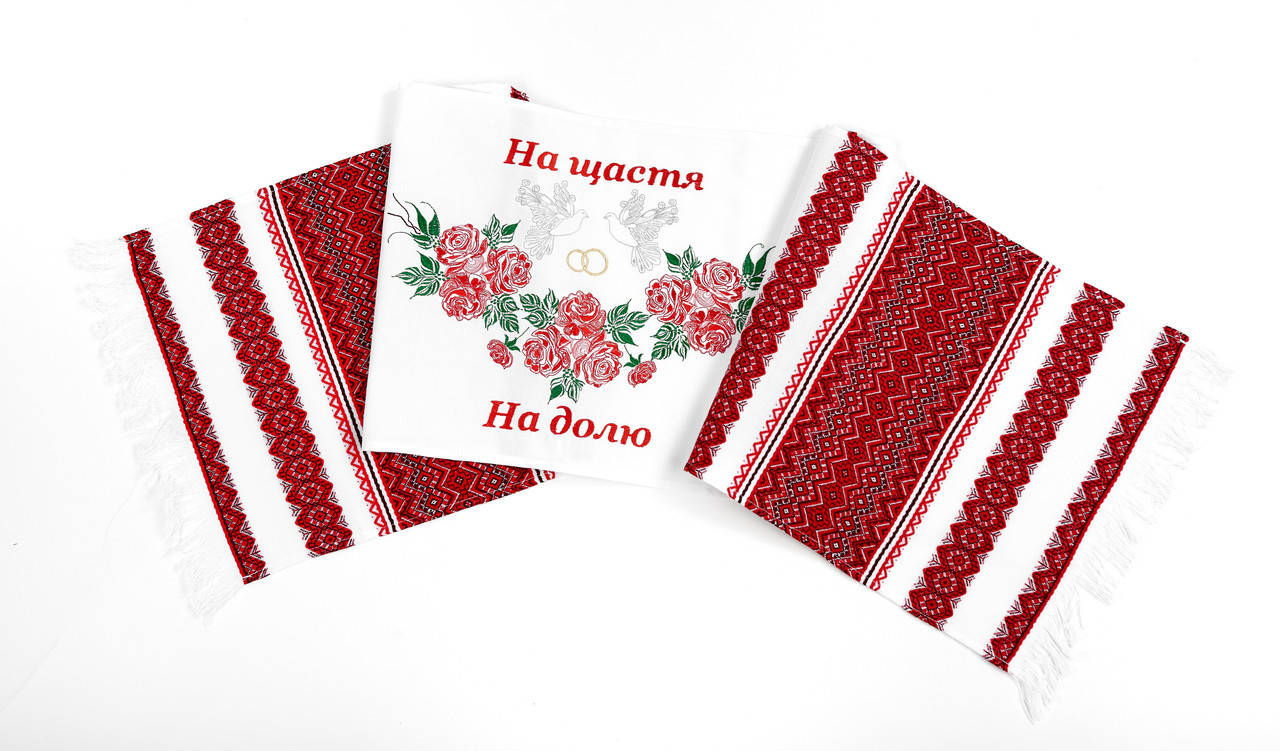 

Вышитый рушник "На щастя на долю" арт. 932-18/00, Красный