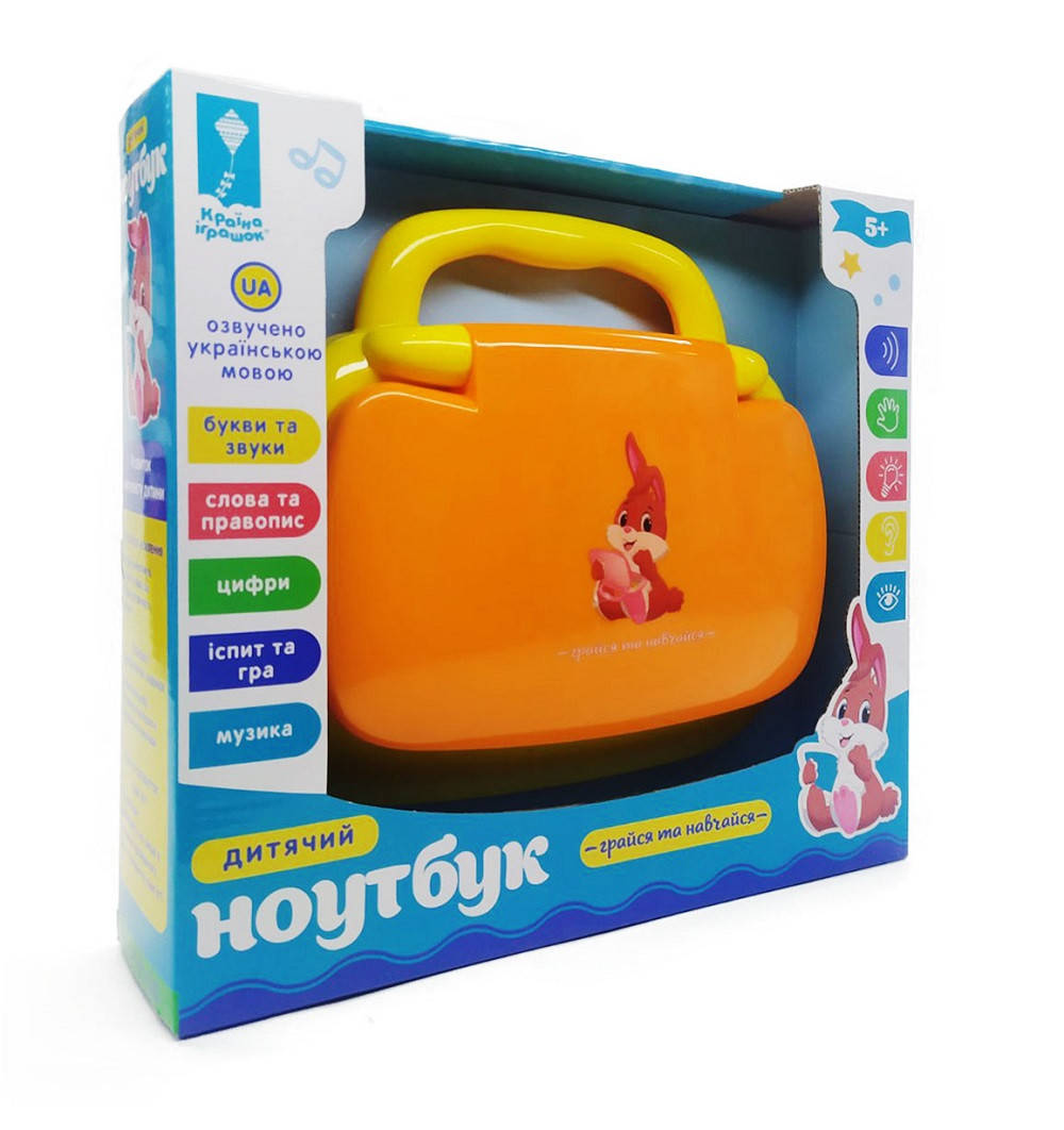 

Ноутбук "Играйся и учись" PL-719-50, Желтый