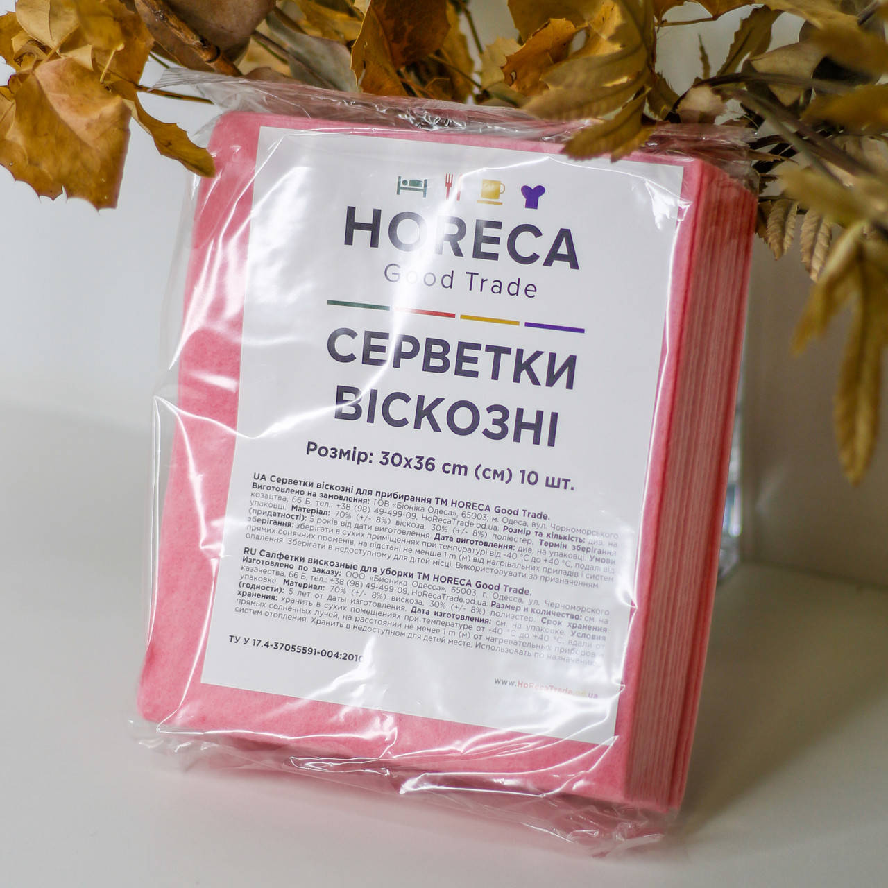 

Салфетка вискозная HORECA Good Trade 10 шт