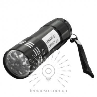 

Фонарик ультрафиолетовый LEMANSO 3*R03, 9 UV LED / LMF9311 чёрный, Черный