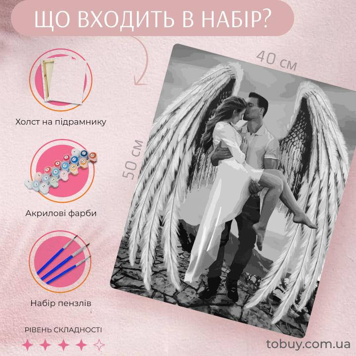 

Картина по номерам Мой ангел 40 х 50 см (KHO4511)
