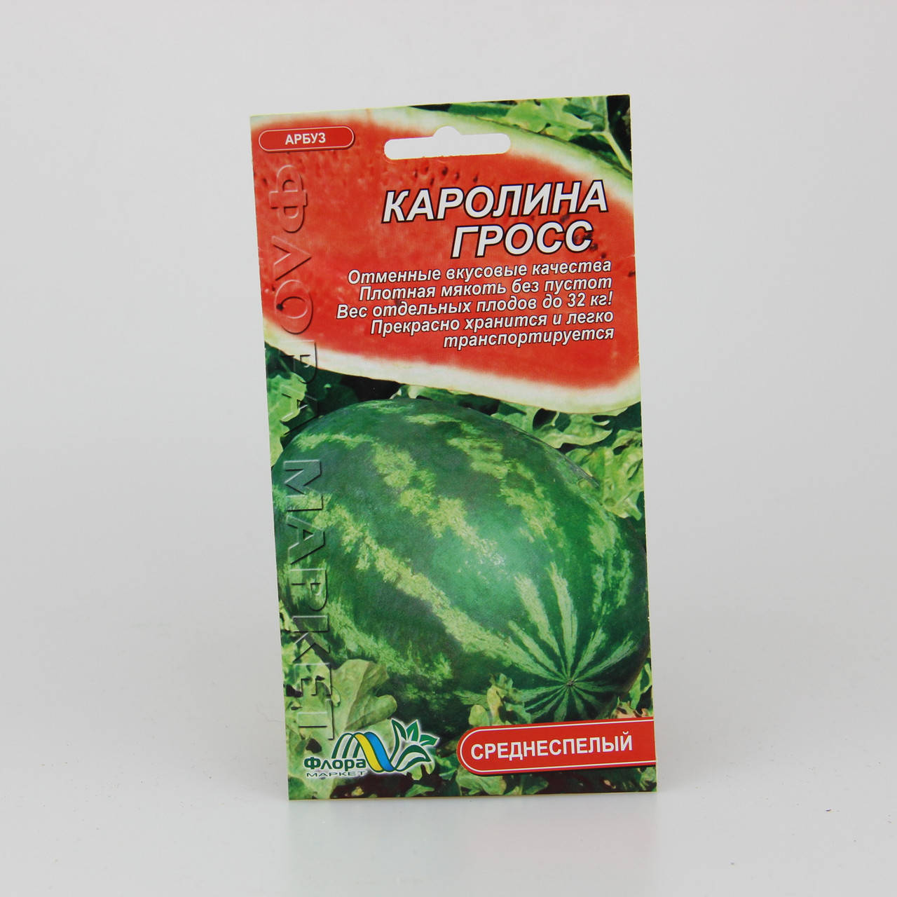 

Арбуз Каролина Гросс 2 г