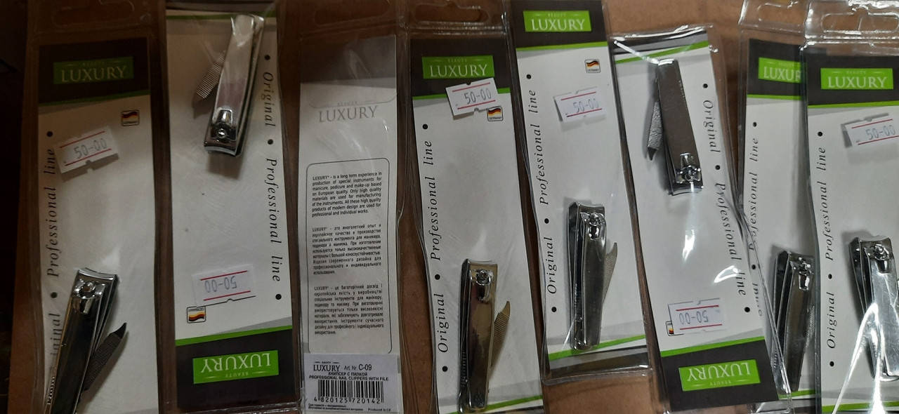 

Кусачки для нігтів (кніпсер)