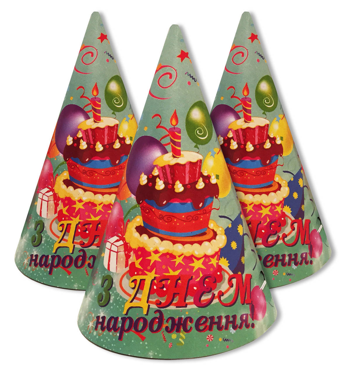 

Колпачки, колпаки праздничные, маленькие " З Днем Народження ", 20 шт/уп