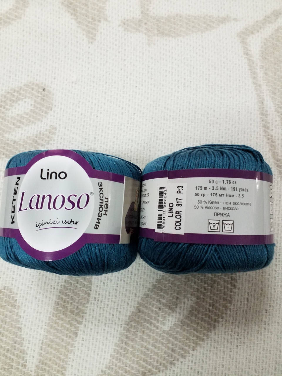 

Пряжа для ручного вязания LINO