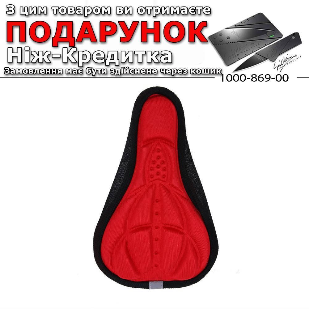 

Силиконовый чехол на сидение велосипеда Красный